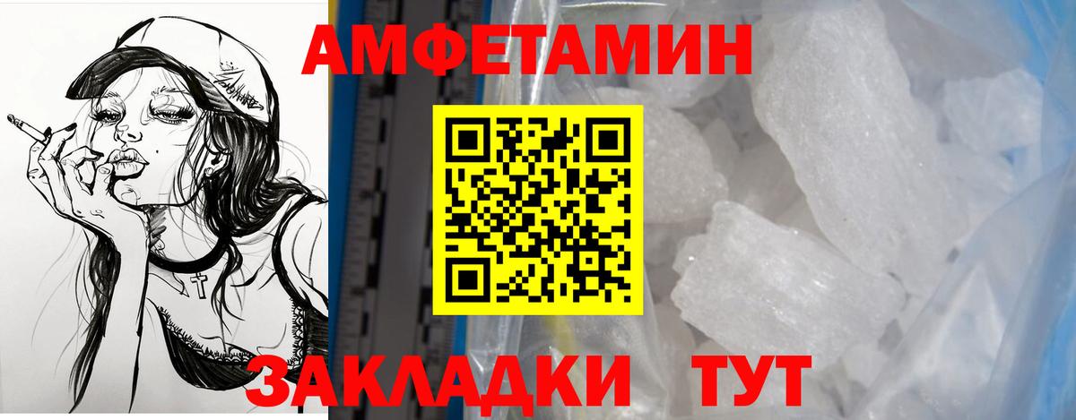 Октябрьский  Амфетамин 97%  Вход с VPN 