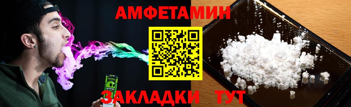 Amphetamine 98% Октябрьский
