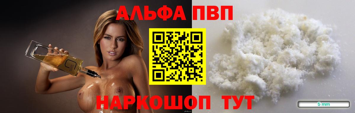 A-PVP СК Октябрьский