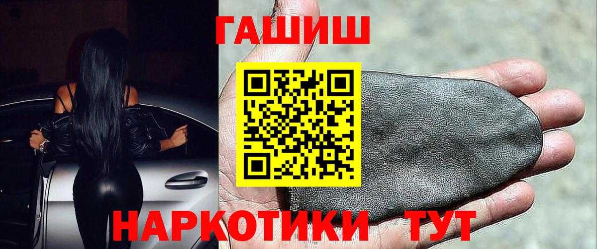 Октябрьский  ГАШ AMNESIA HAZE  Вход с VPN  ГАШИШ ice o lator 