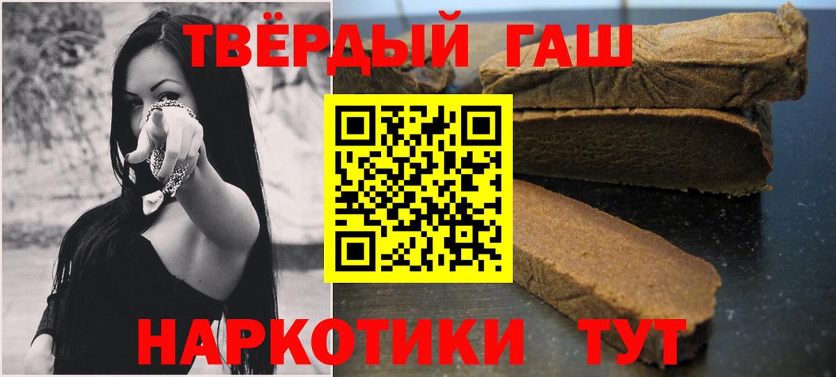Гашиш Cannabis Октябрьский