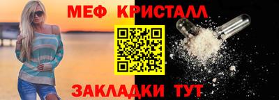 кокс Славянск-на-Кубани