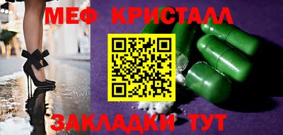 амфетамин Славгород