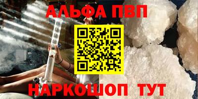 стаф Сланцы