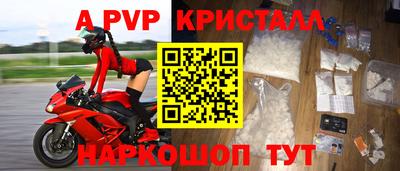 кокс Славянск-на-Кубани