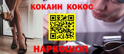 амфетамин Славгород
