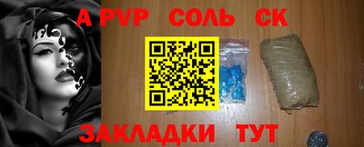 амфетамин Славгород