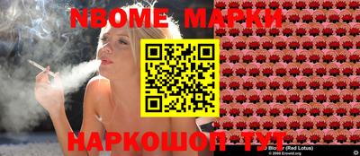 амфетамин Славгород