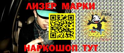 амфетамин Славгород