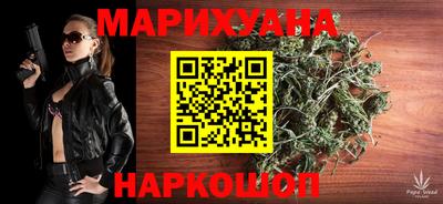 стаф Сланцы