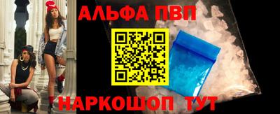 стаф Сланцы