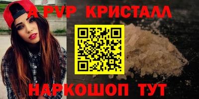 стаф Сланцы
