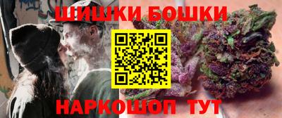 кокс Славянск-на-Кубани