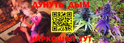 кокс Славянск-на-Кубани
