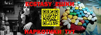 кокс Славянск-на-Кубани