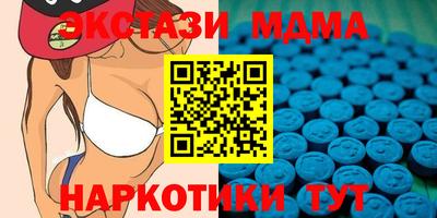 стаф Сланцы