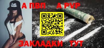 кокс Славянск-на-Кубани
