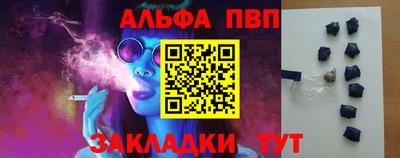 амфетамин Славгород