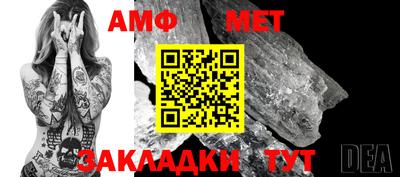 стаф Сланцы