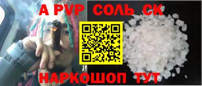 амфетамин Славгород