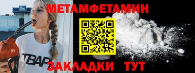 стаф Сланцы