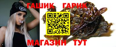 стаф Сланцы