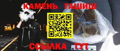 кокс Славянск-на-Кубани