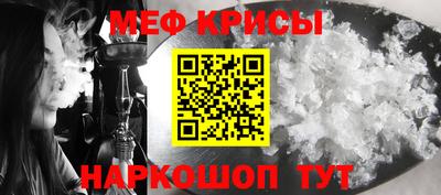 кокс Славянск-на-Кубани