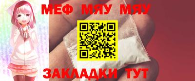 стаф Сланцы