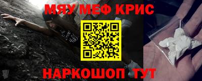 амф Ставрополь