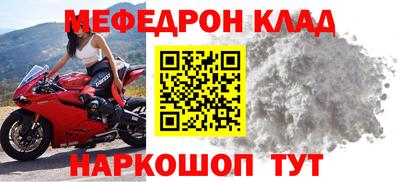 кокс Славянск-на-Кубани