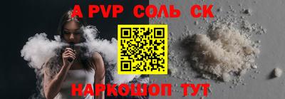 кокс Славянск-на-Кубани