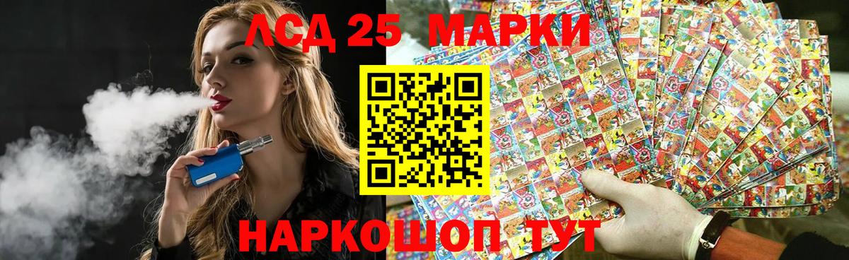 ЛСД экстази кислота  LSD-25 экстази кислота  Вход с VPN  Октябрьский 