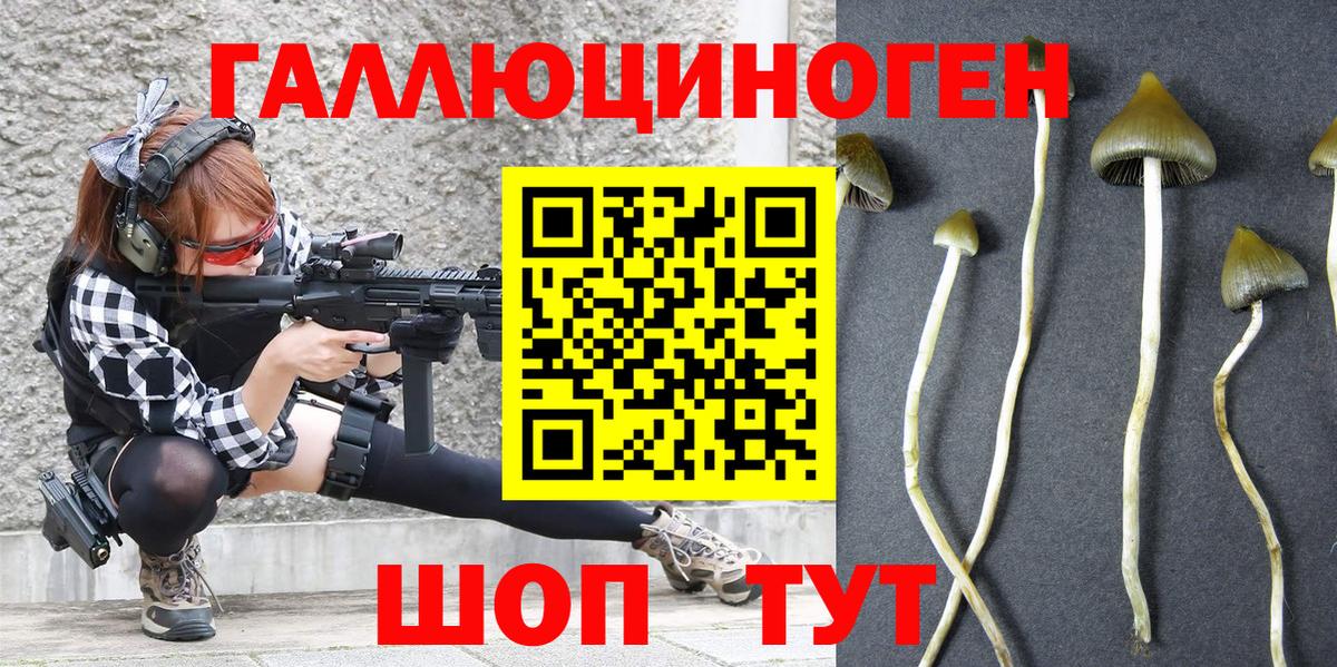 Каннабис  Вход с VPN  Конопля  Октябрьский  ГАШИШ  Меф МЯУ МЯУ кристаллы 
