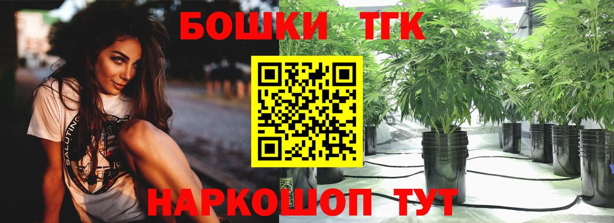 Шишки марихуана конопля  Бошки марихуана тримм  Каннабис OG Kush  Октябрьский  Вход с VPN 